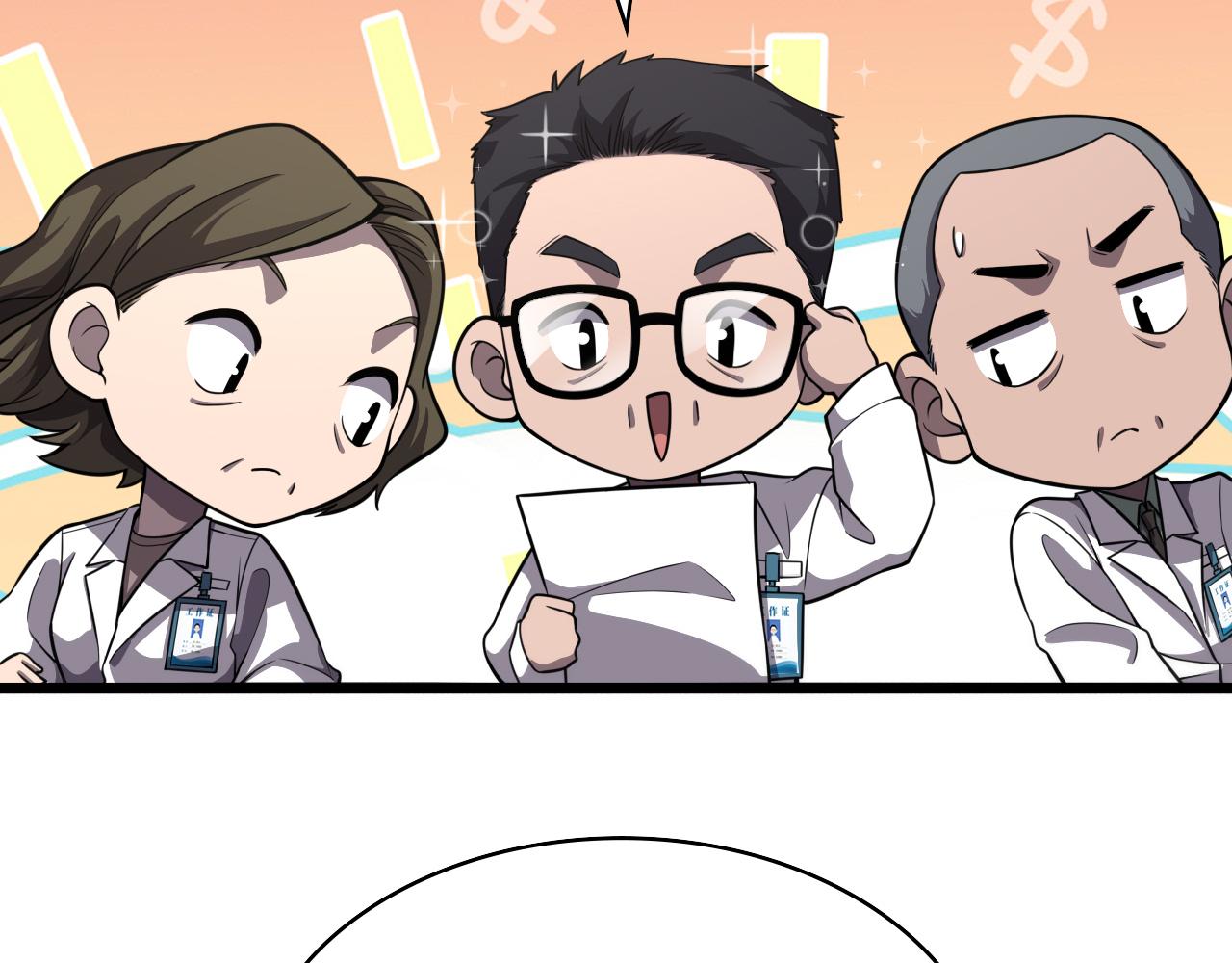 第137话 执医考试62