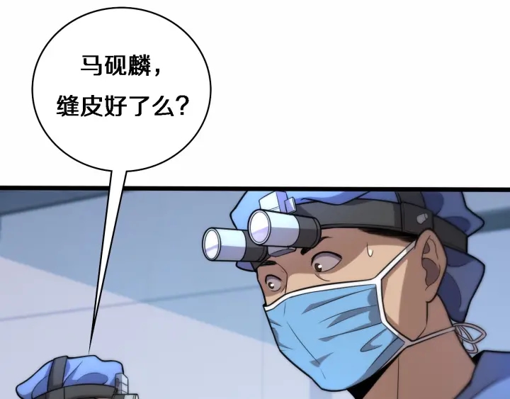 第58话 断指再植76