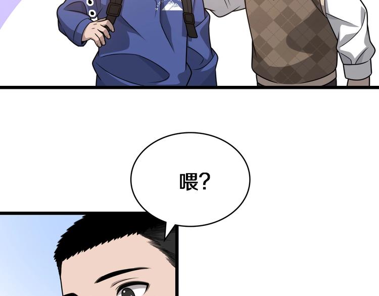 第19话 值夜班95
