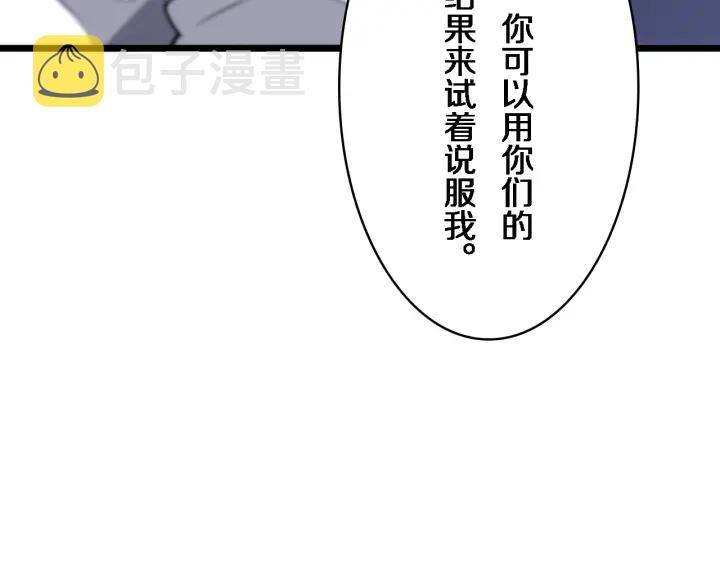 第39话 桥本的游戏54