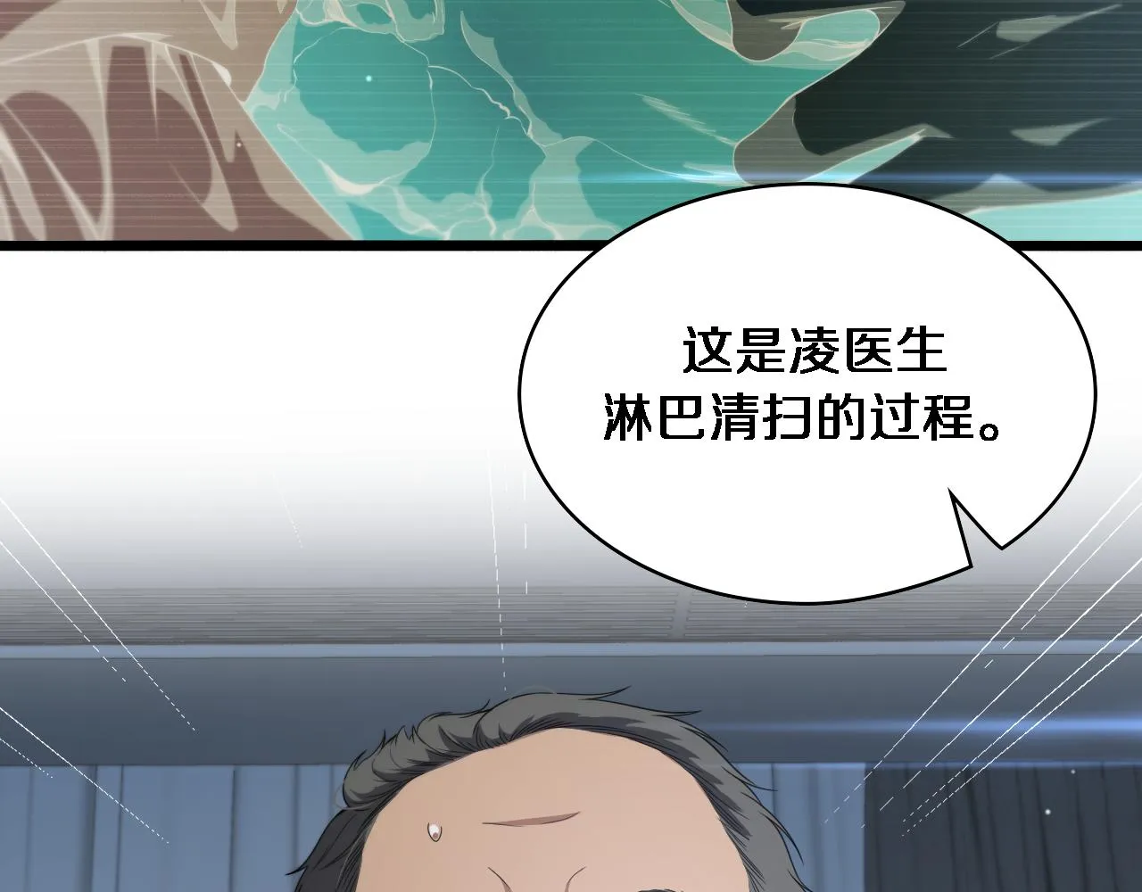 第233话 胃癌手术，接了！83