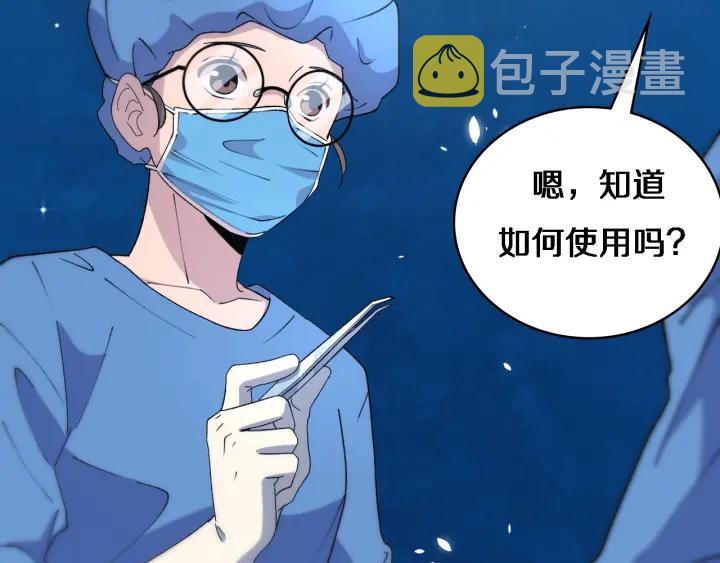 第63话 欢迎来到我们小组40