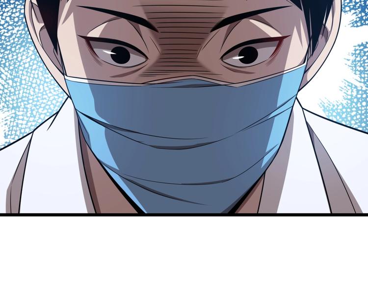 第3话 断尾续接缝合63
