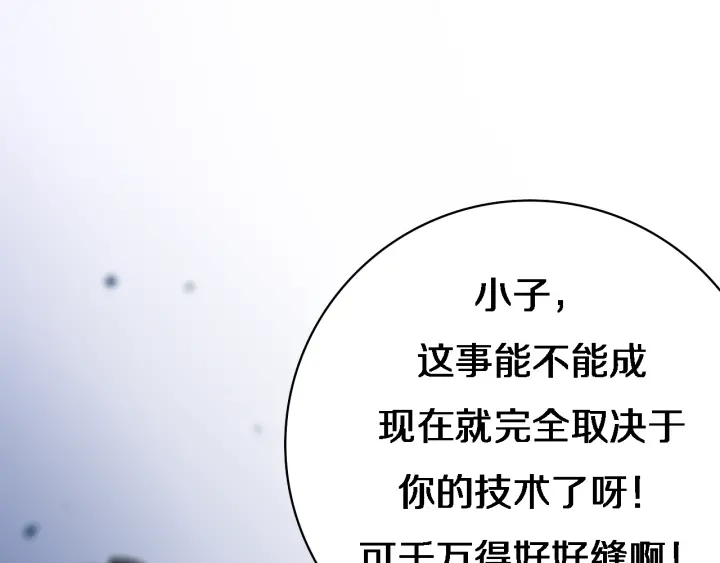 第23话 热泪盈眶97