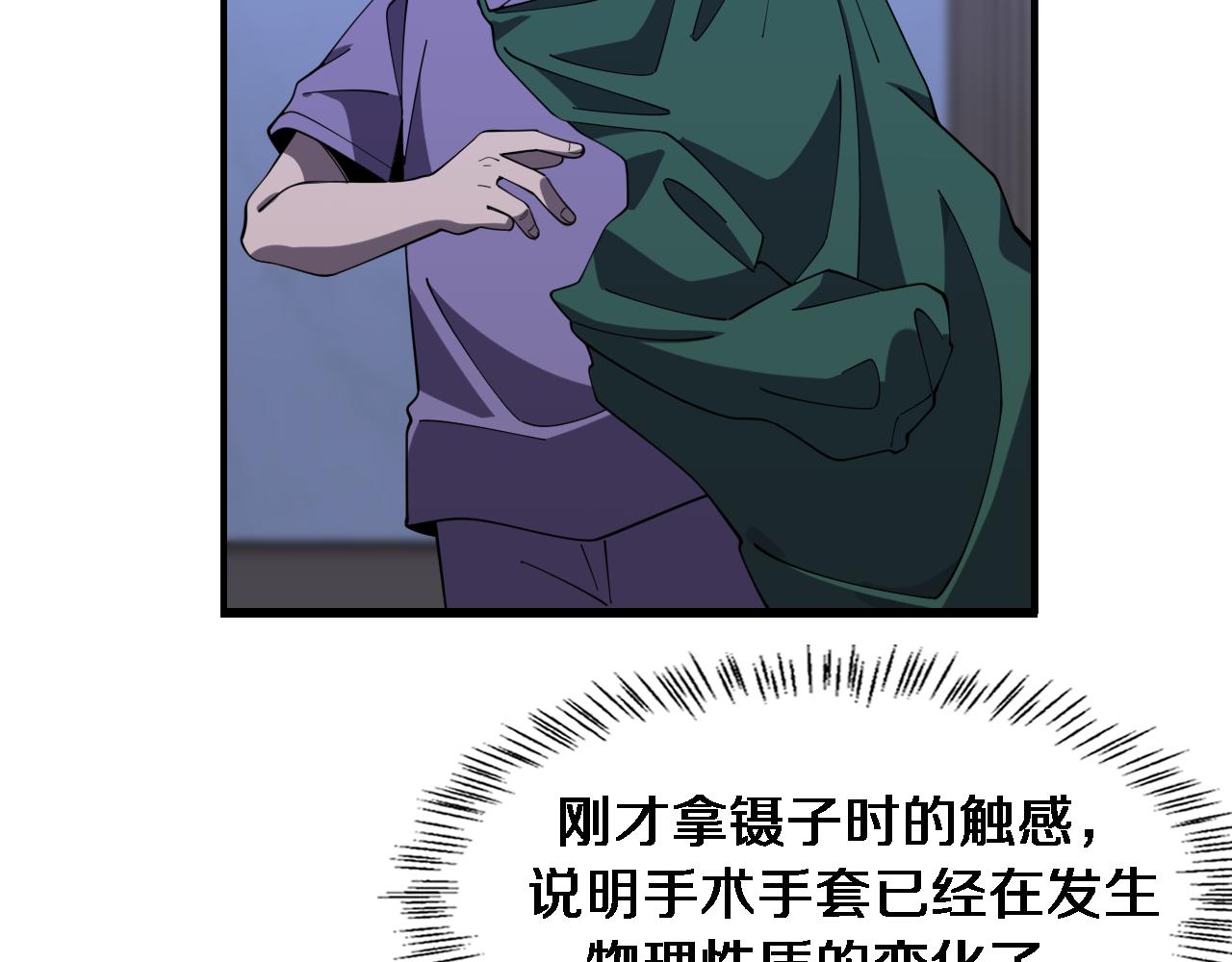 第87话 七成五45