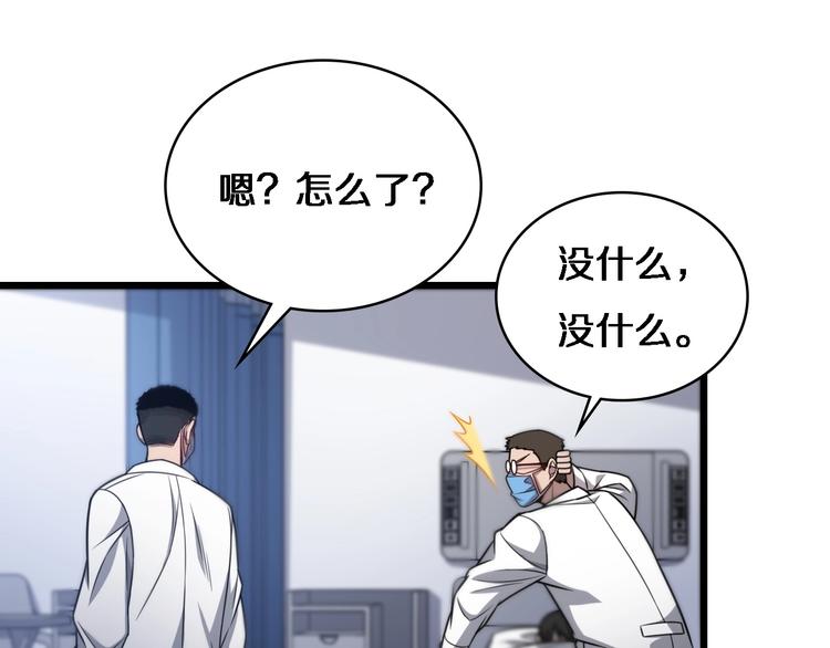 第14话 视频40