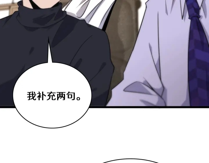 第71话 隐藏的大佬12