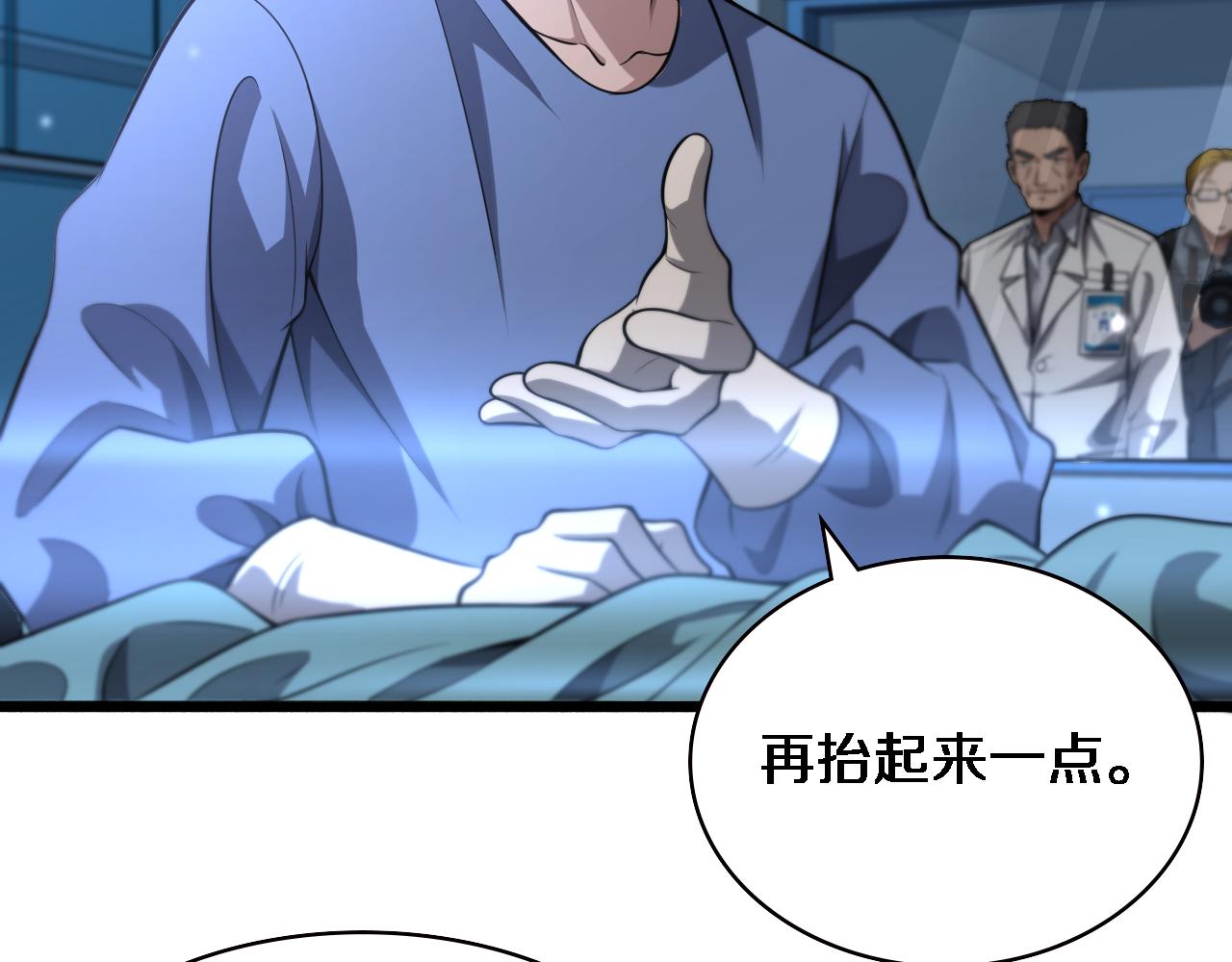 第158话 肝癌手术开始80