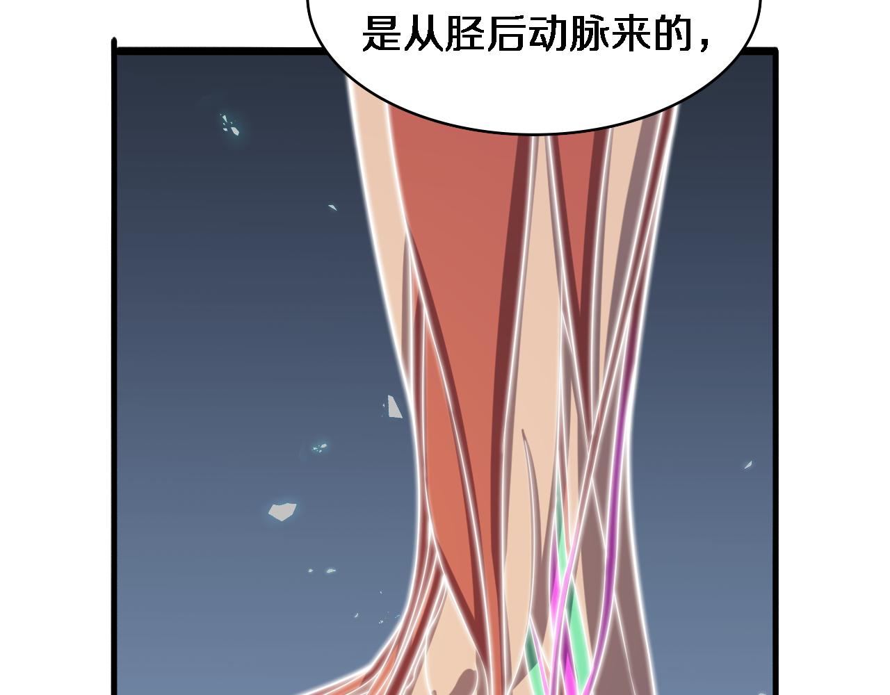 第86话 目标不是完成是超越？23