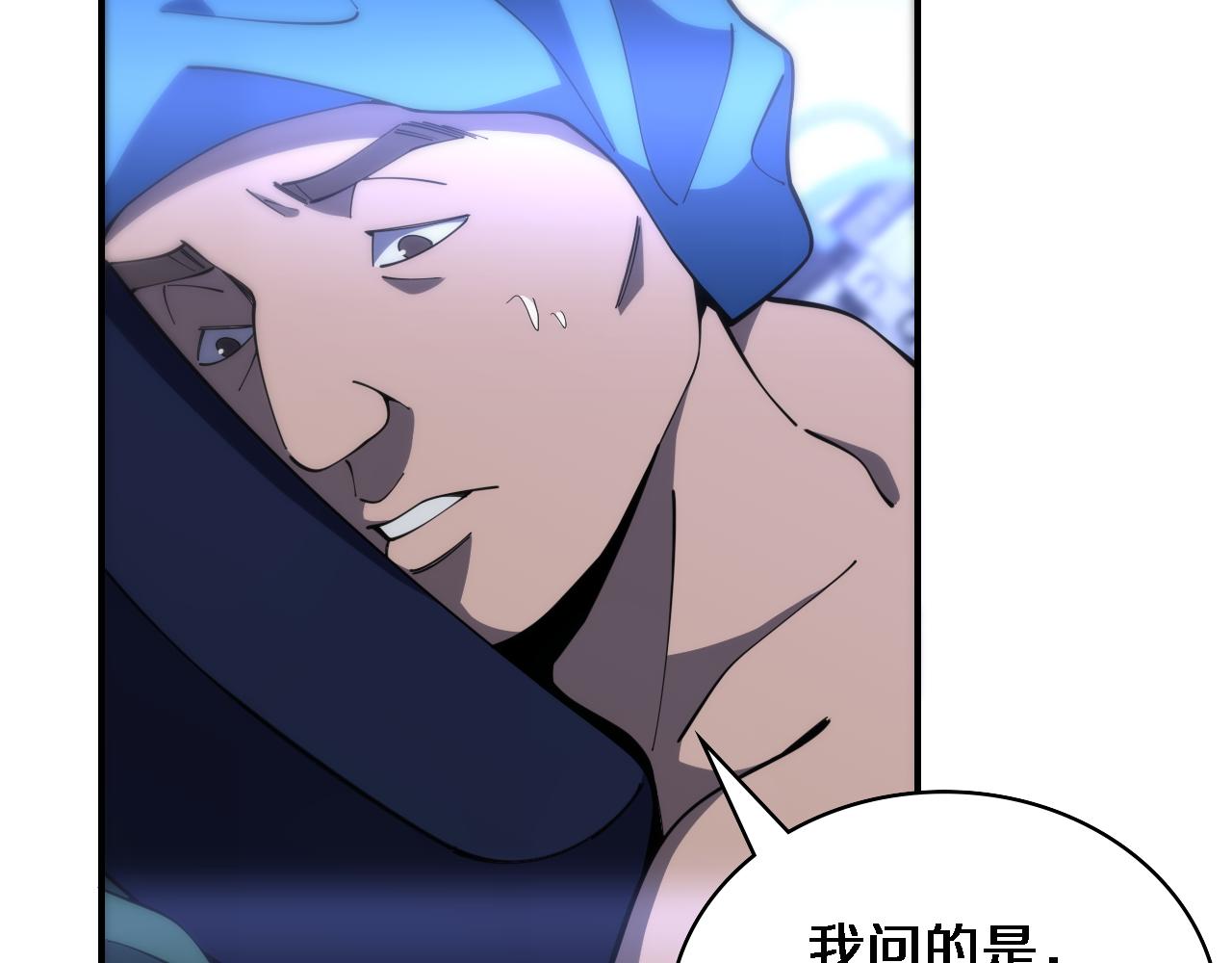 第103话 攻略的新方向64