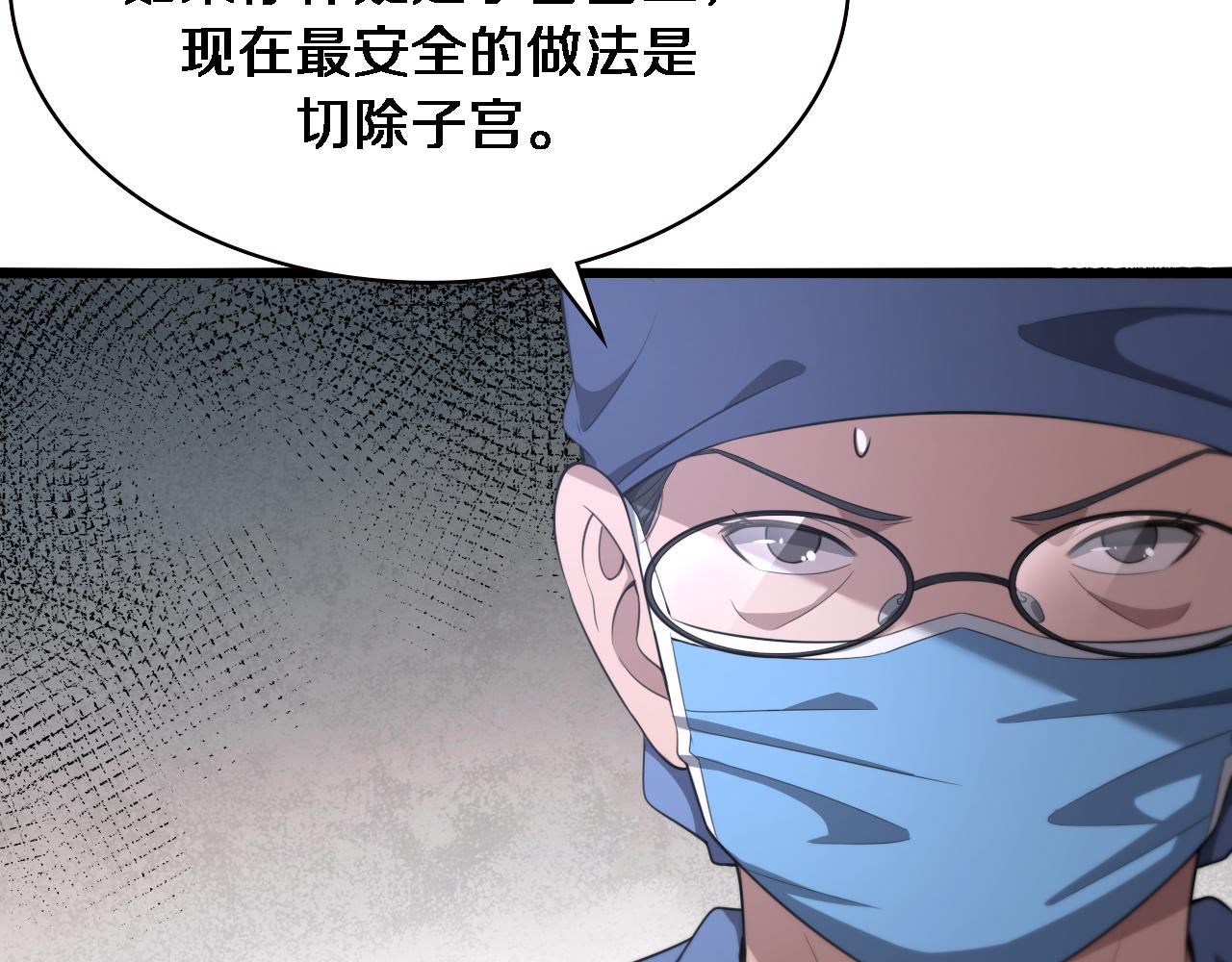第192话 将心比心！26