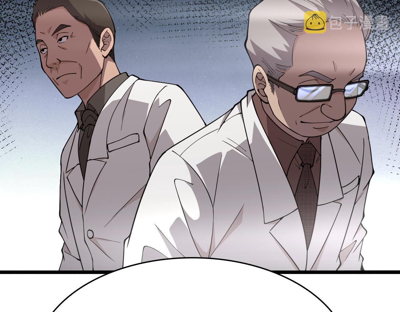 第146话 武装游行74