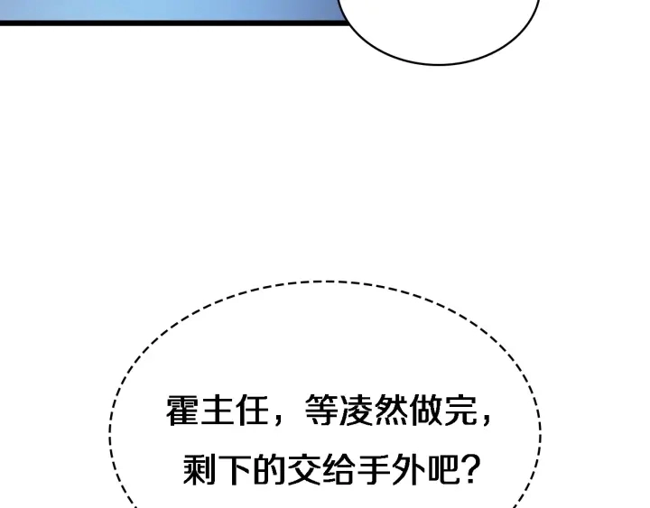 第23话 热泪盈眶25