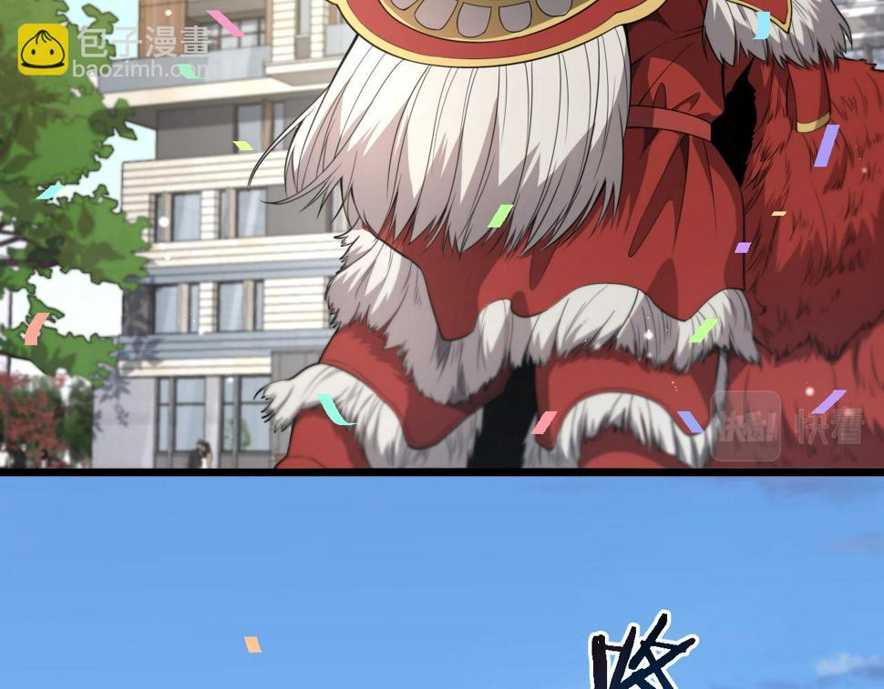 第199话 孟杉的决断7