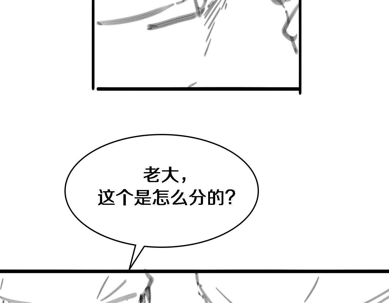 第80话 第二轮试炼107