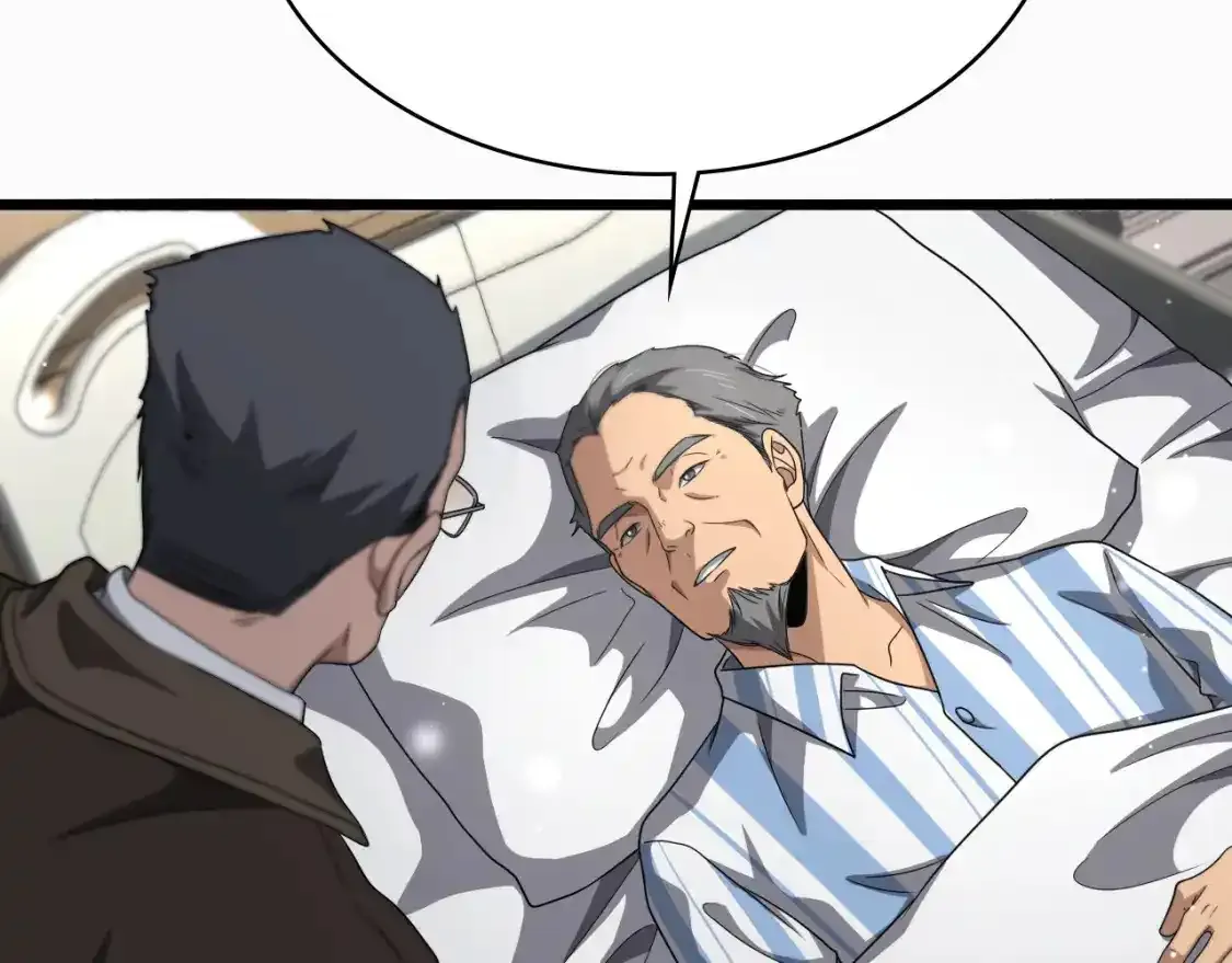第263话 王佳的办法91