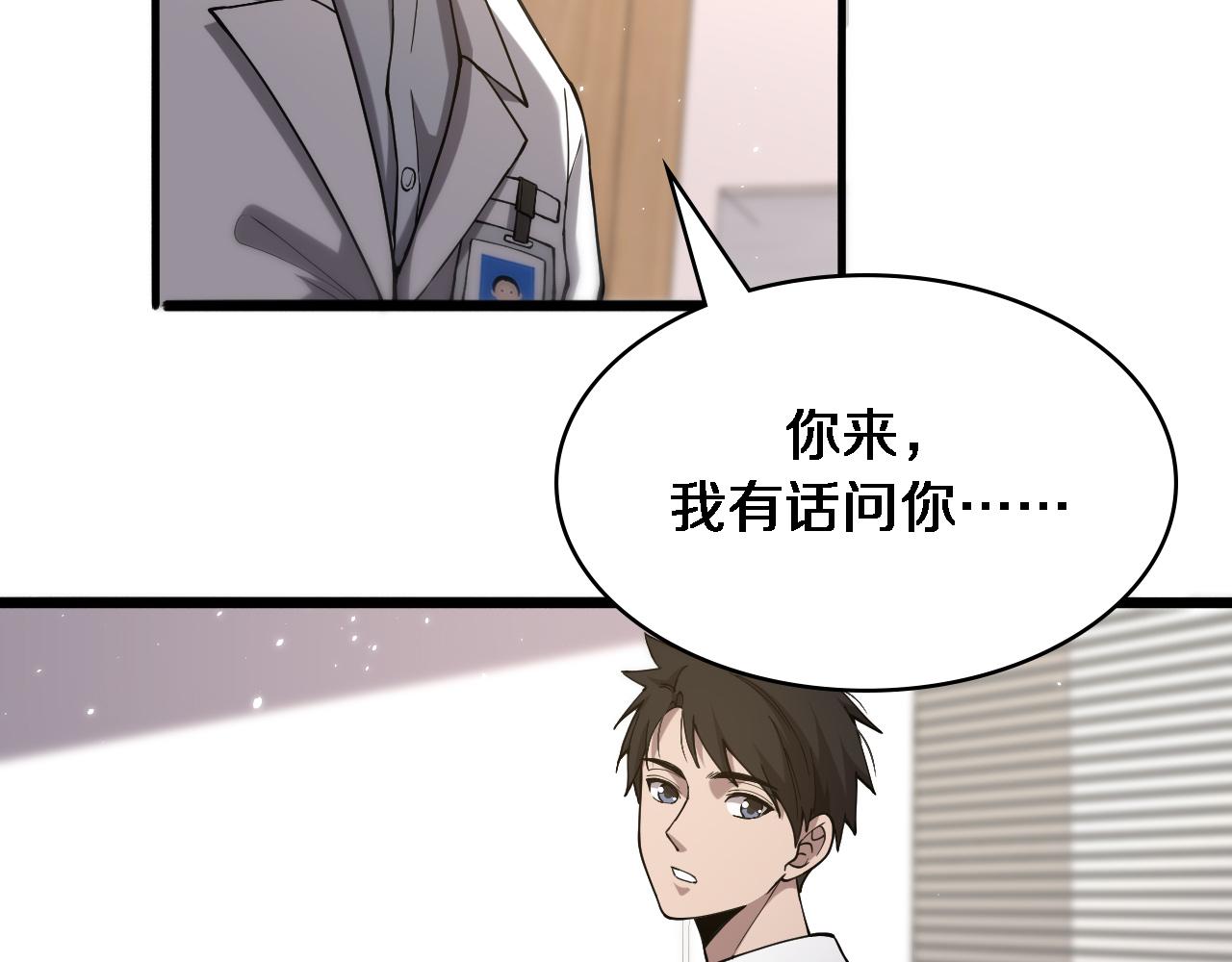 第125 全程无菌39