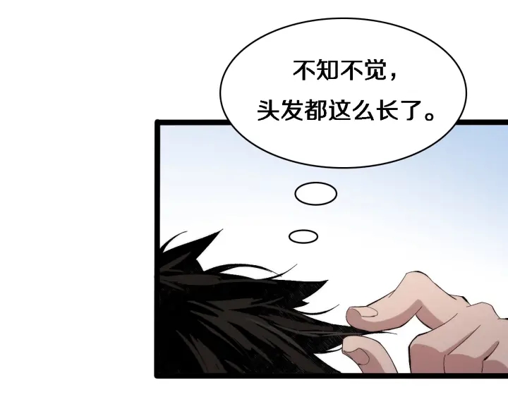第25话 只是拉钩的39