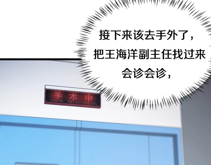 第23话 热泪盈眶115