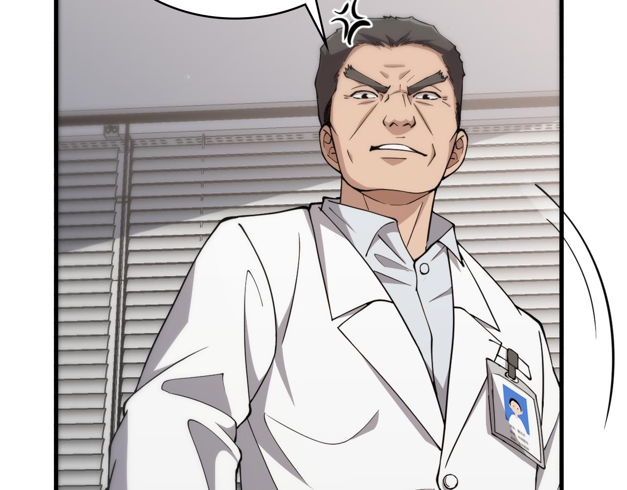 第146话 武装游行87