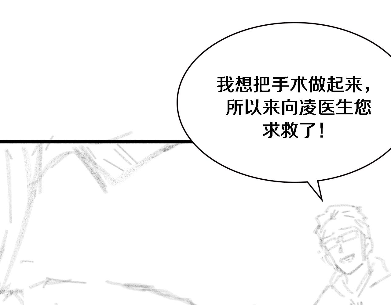 第178话 恰恰好88