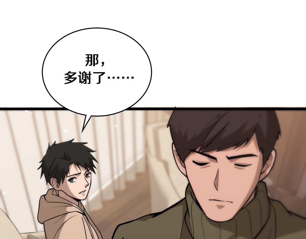 第106话 再到上海79