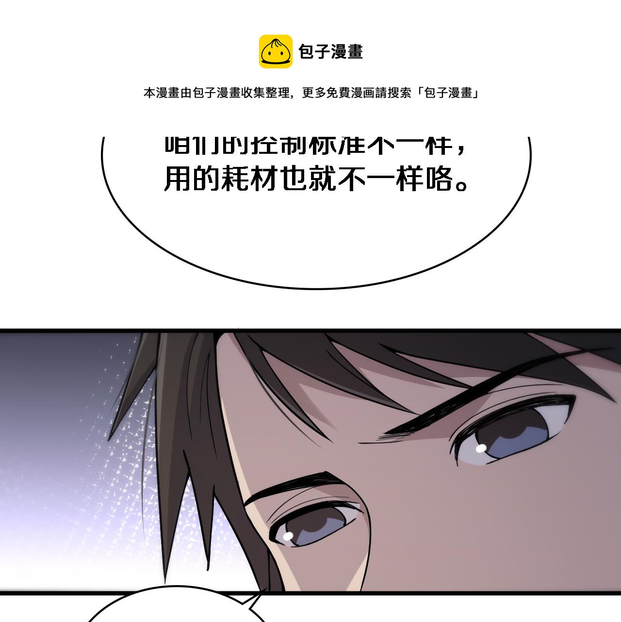 第126 院感升级70