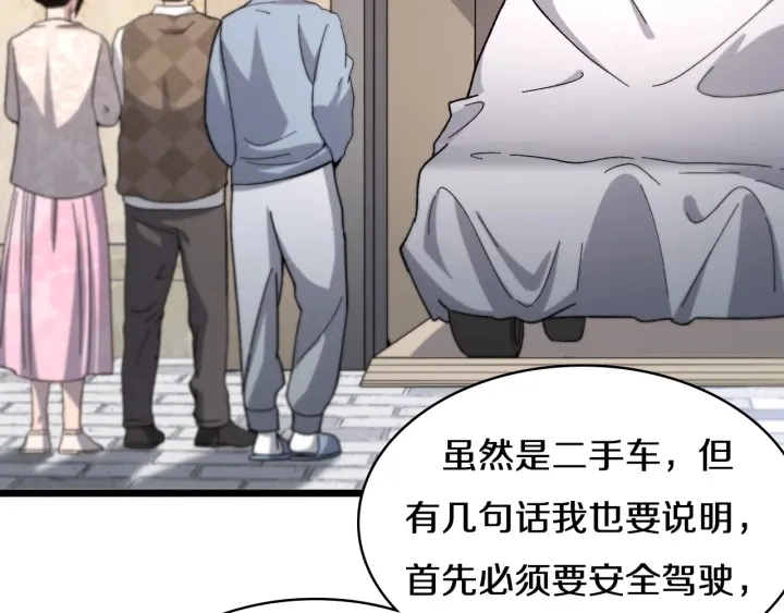 第46章 半个透视眼33