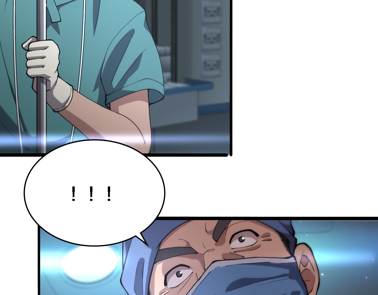 第145话 热止血，完美级！21