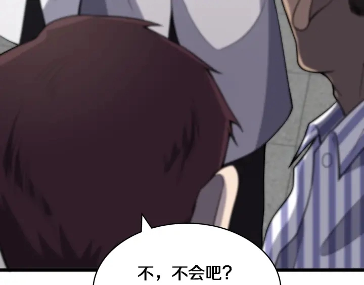 第39话 桥本的游戏48