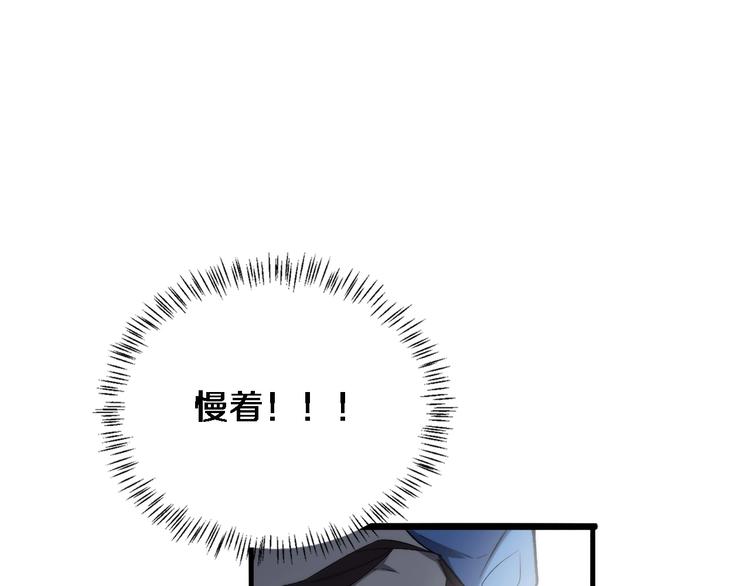 第27话 针芒4