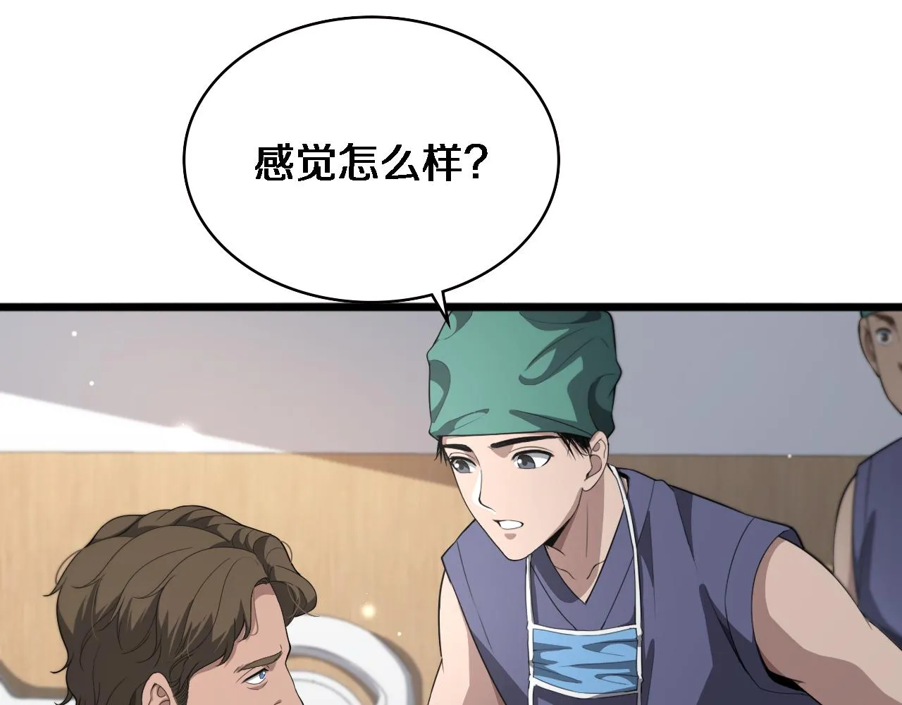 第222话 无敌的中国医生16