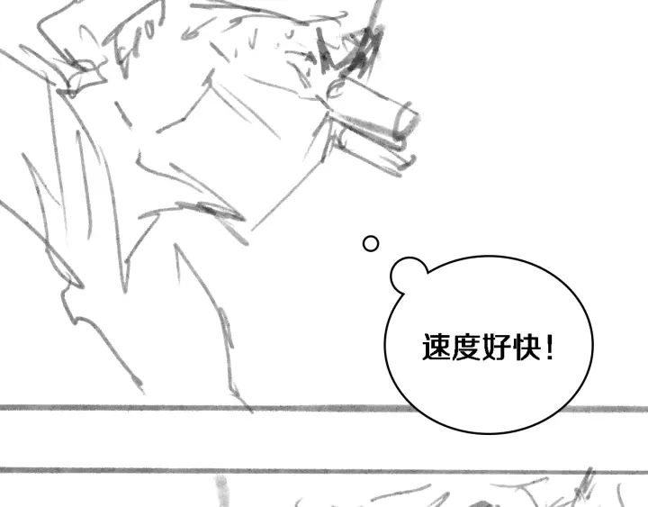 第57话 手术大宴开始103