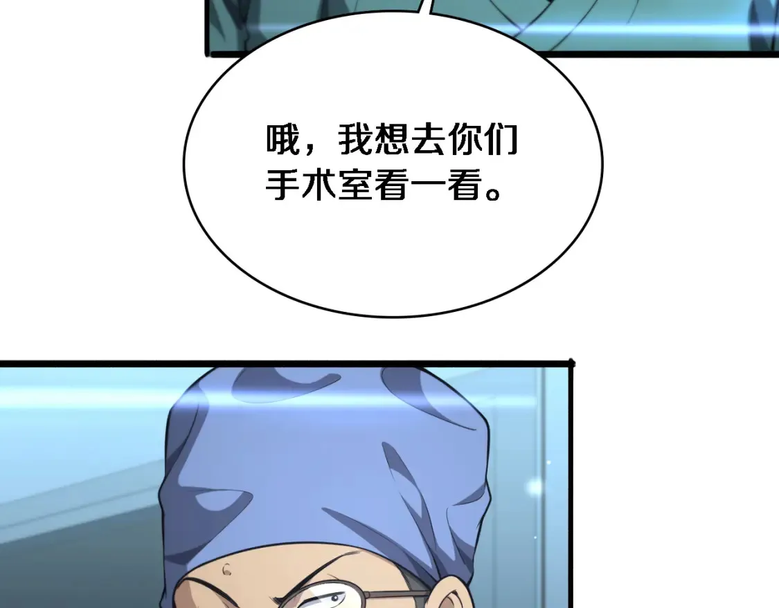 第269话 中心的样子71
