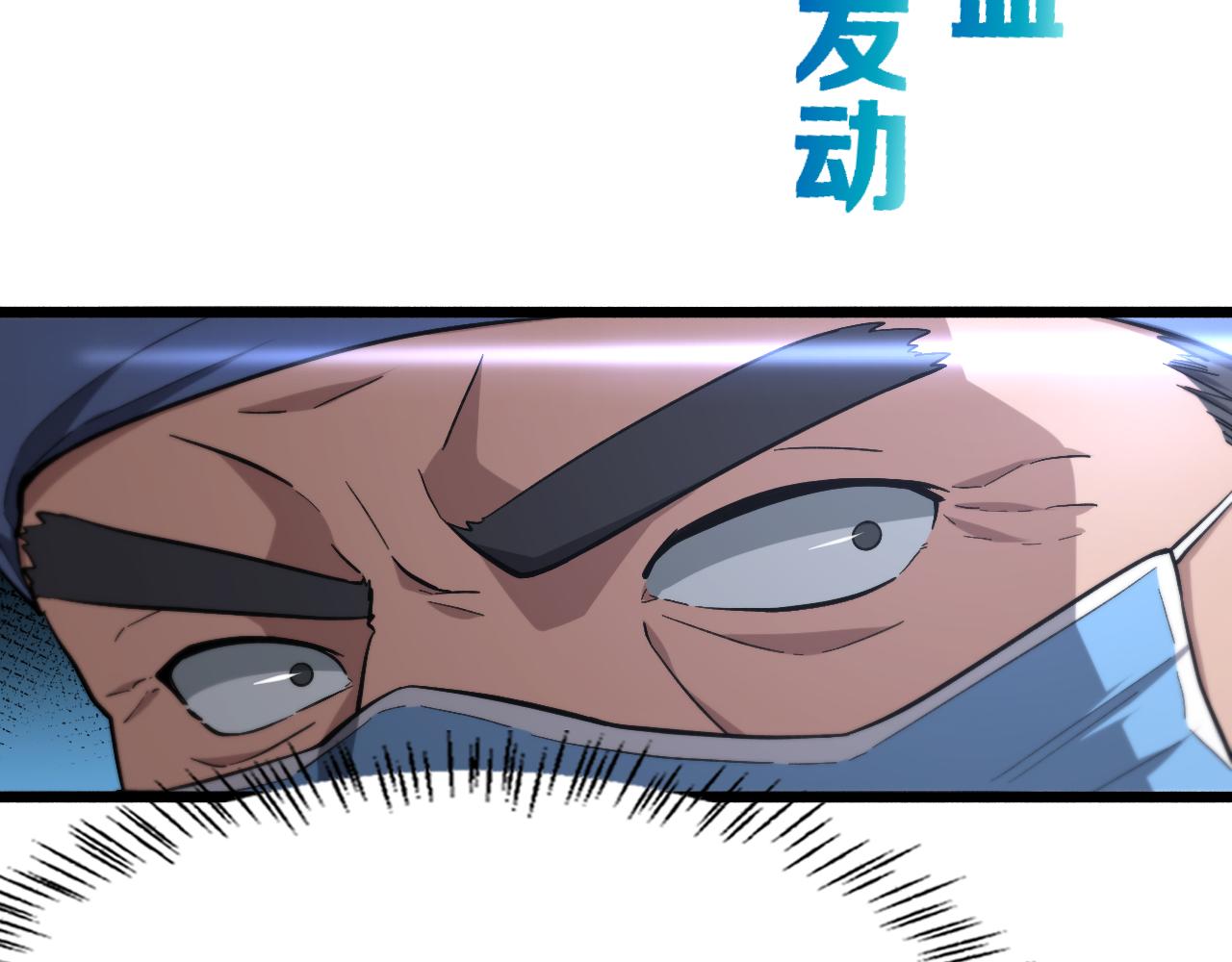 第171话 你先别走17