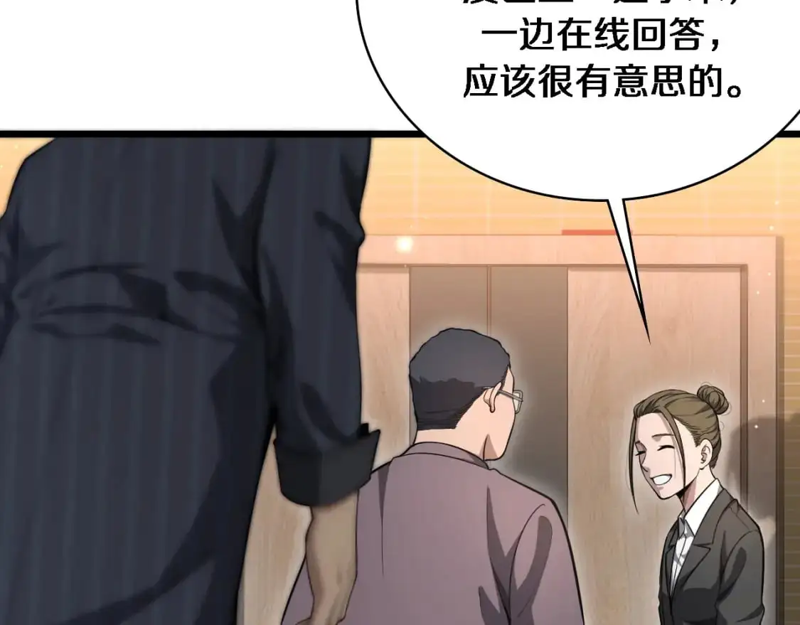 第261话 关于养胃80