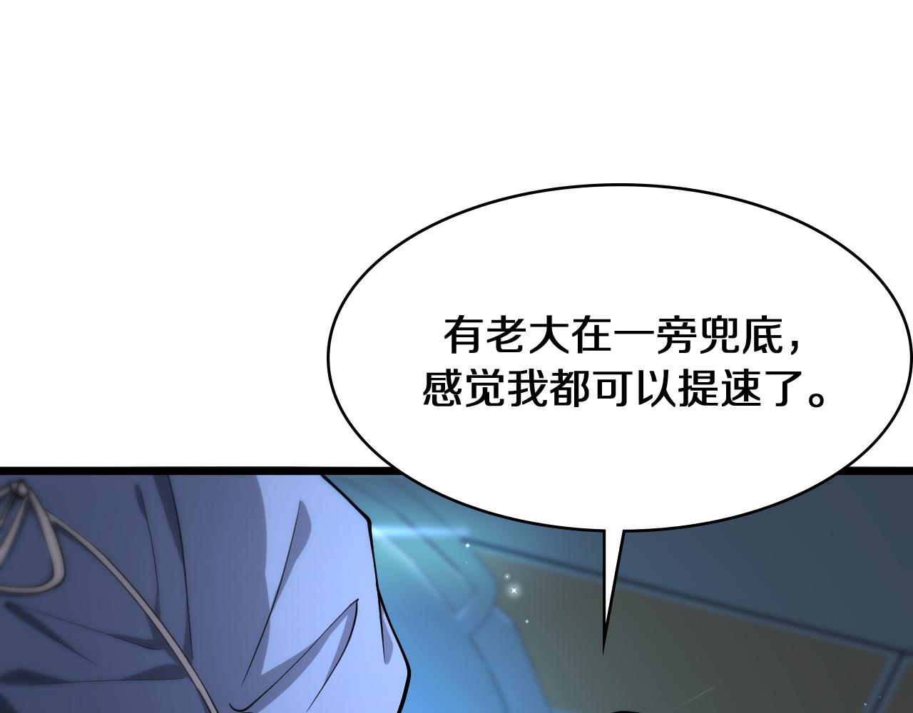 第132话 有的病，治不好52