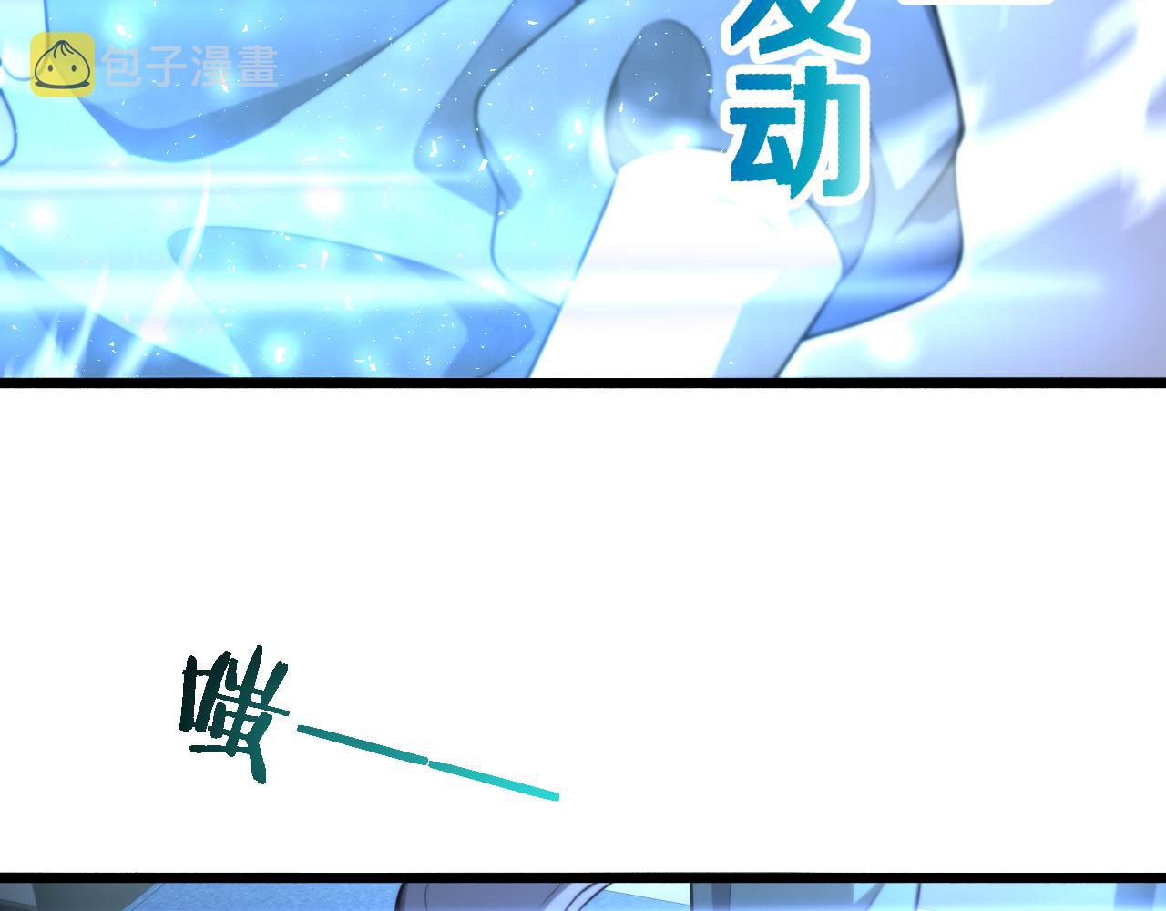 第167话 真人不露相71
