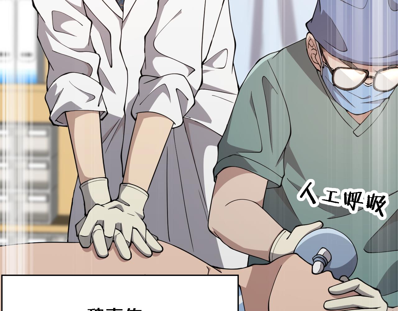 第146话 武装游行37