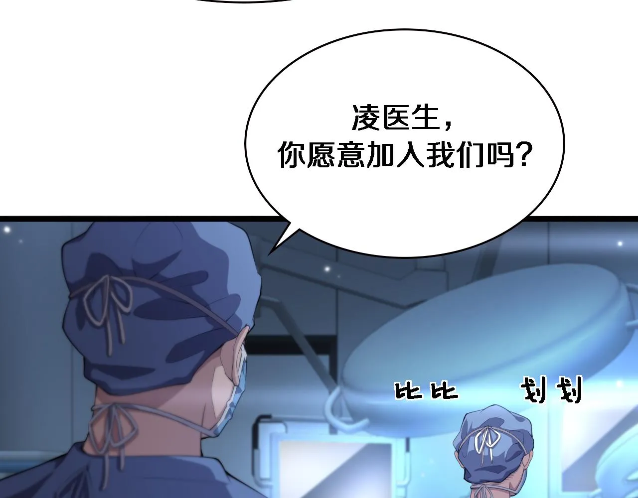 第216话 世界首创！25