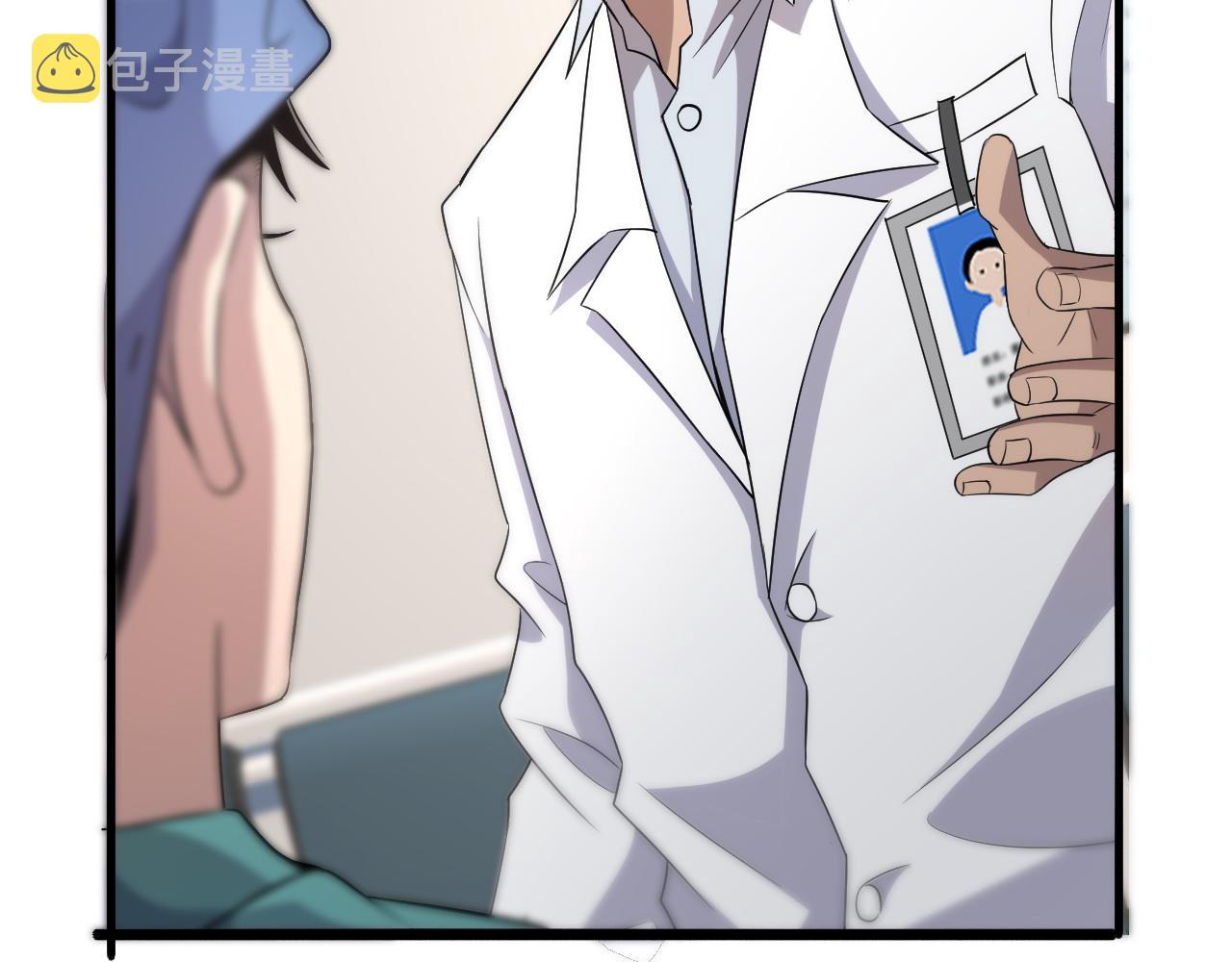 第74话 巧妙的试用78