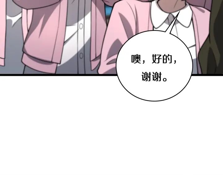 第45话 徒手止血奖励入手72