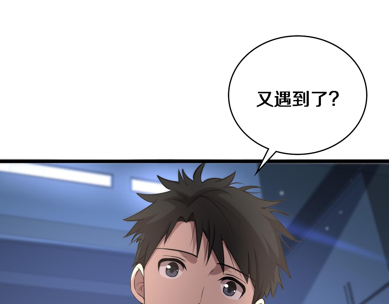 第100话 我跟你一起去！76