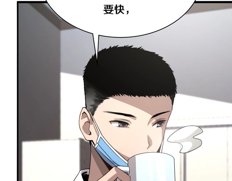 第8话 缝合流水线124