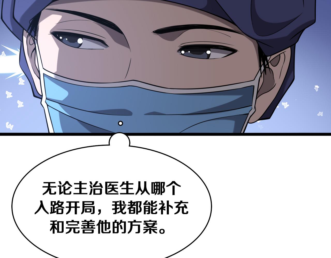 第121话 完全不一样55