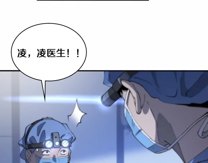 第58话 断指再植7