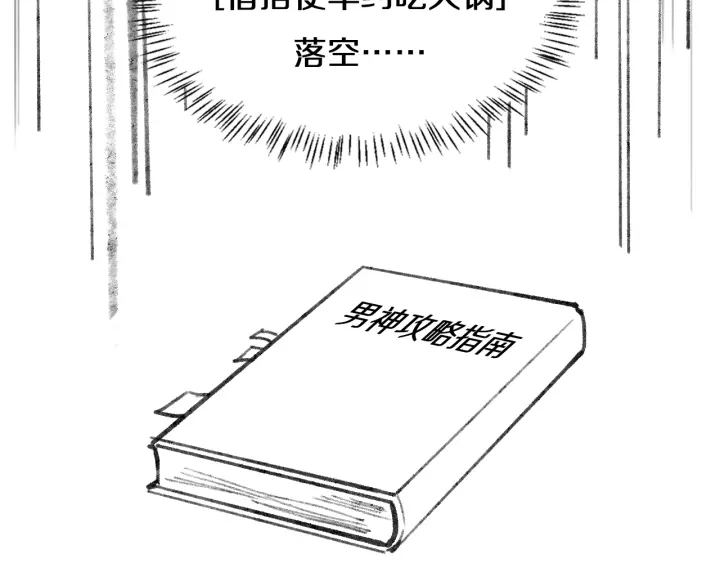 第46章 半个透视眼115