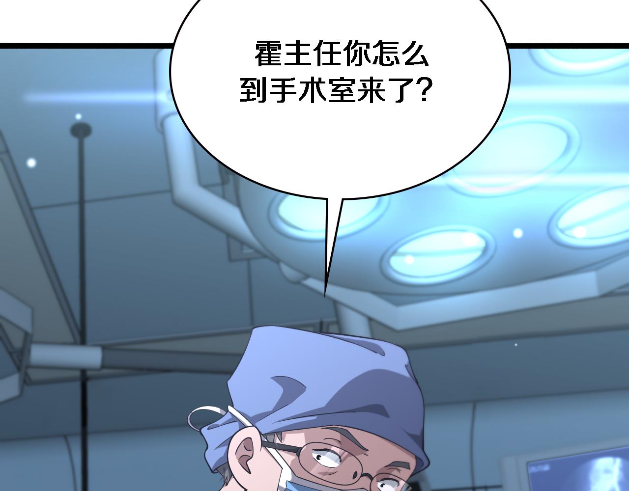 第159话 极限中的极限56