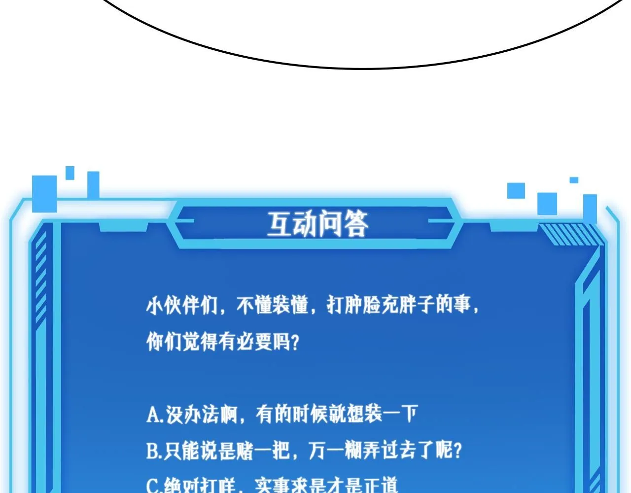 第237话 不敢相象的事情100