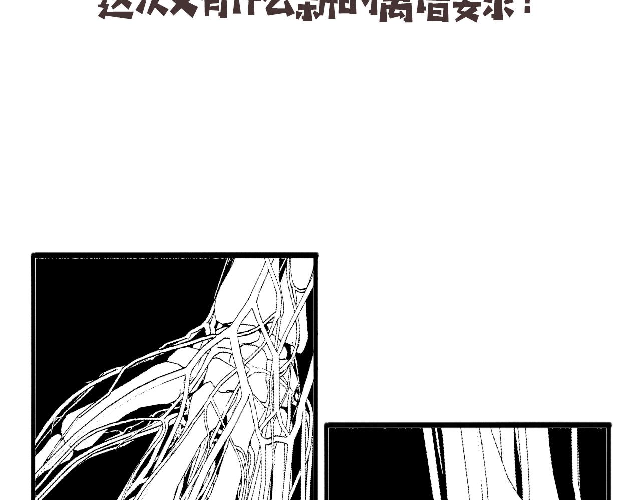 第174话 方案108